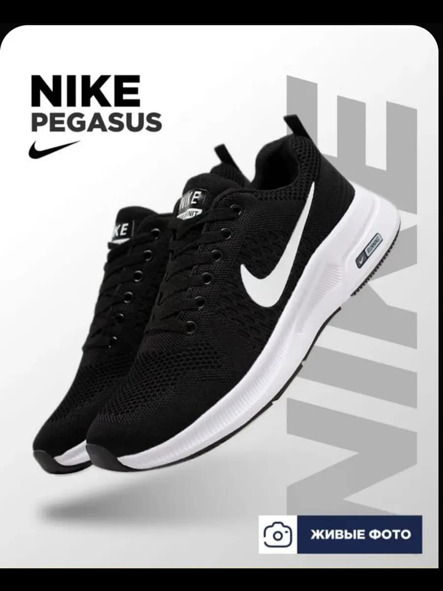 Кроссовки летние