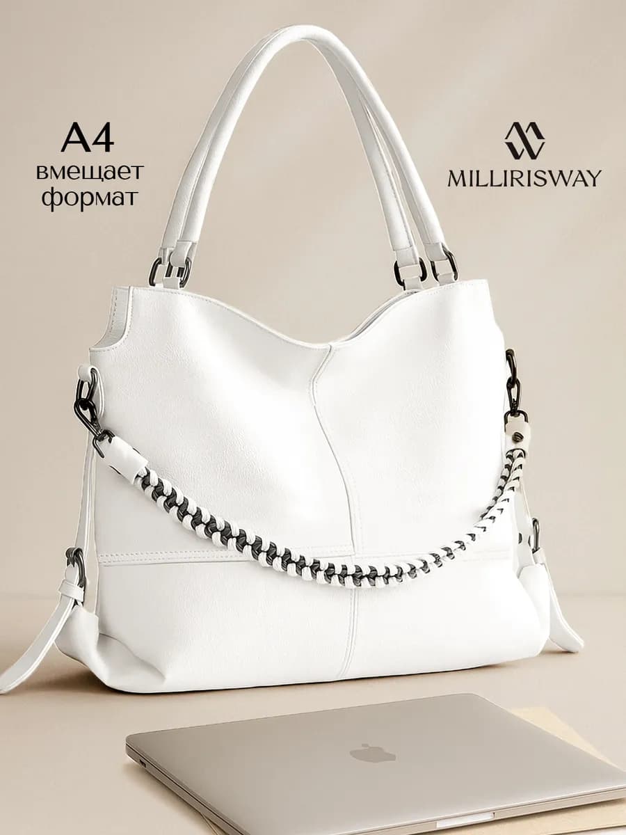 Сумка большая кожаная через плечо шоппер на молнии