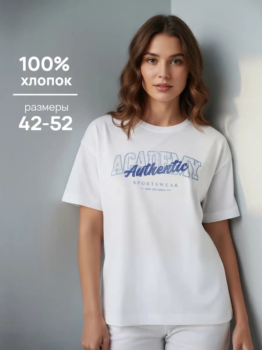 Футболка с принтом хлопок оверсайз