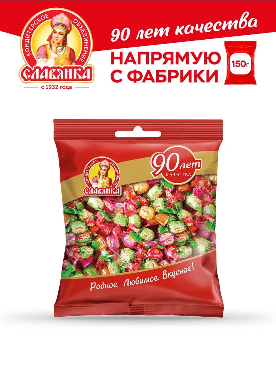 Карамель Мини ДЖО 150 гр