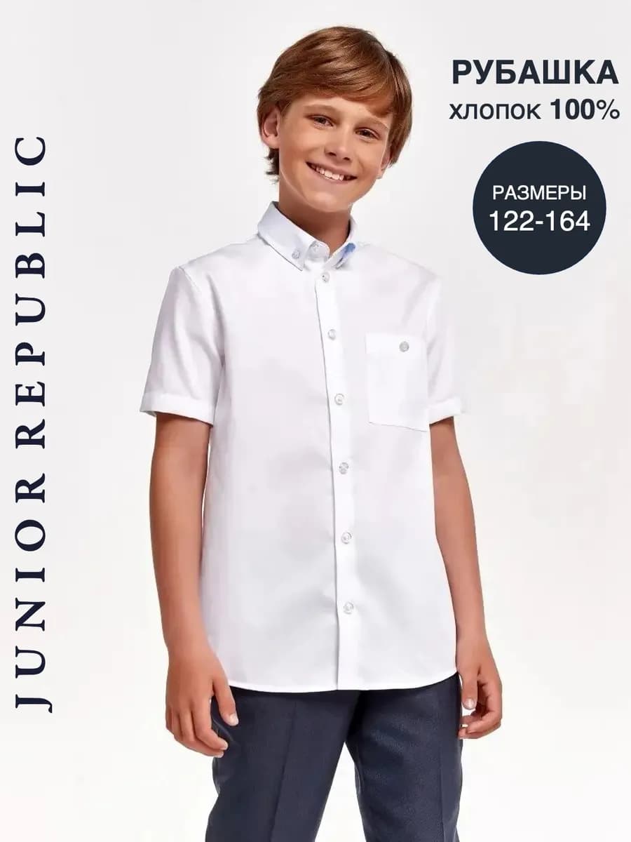 Рубашка с коротким рукавом