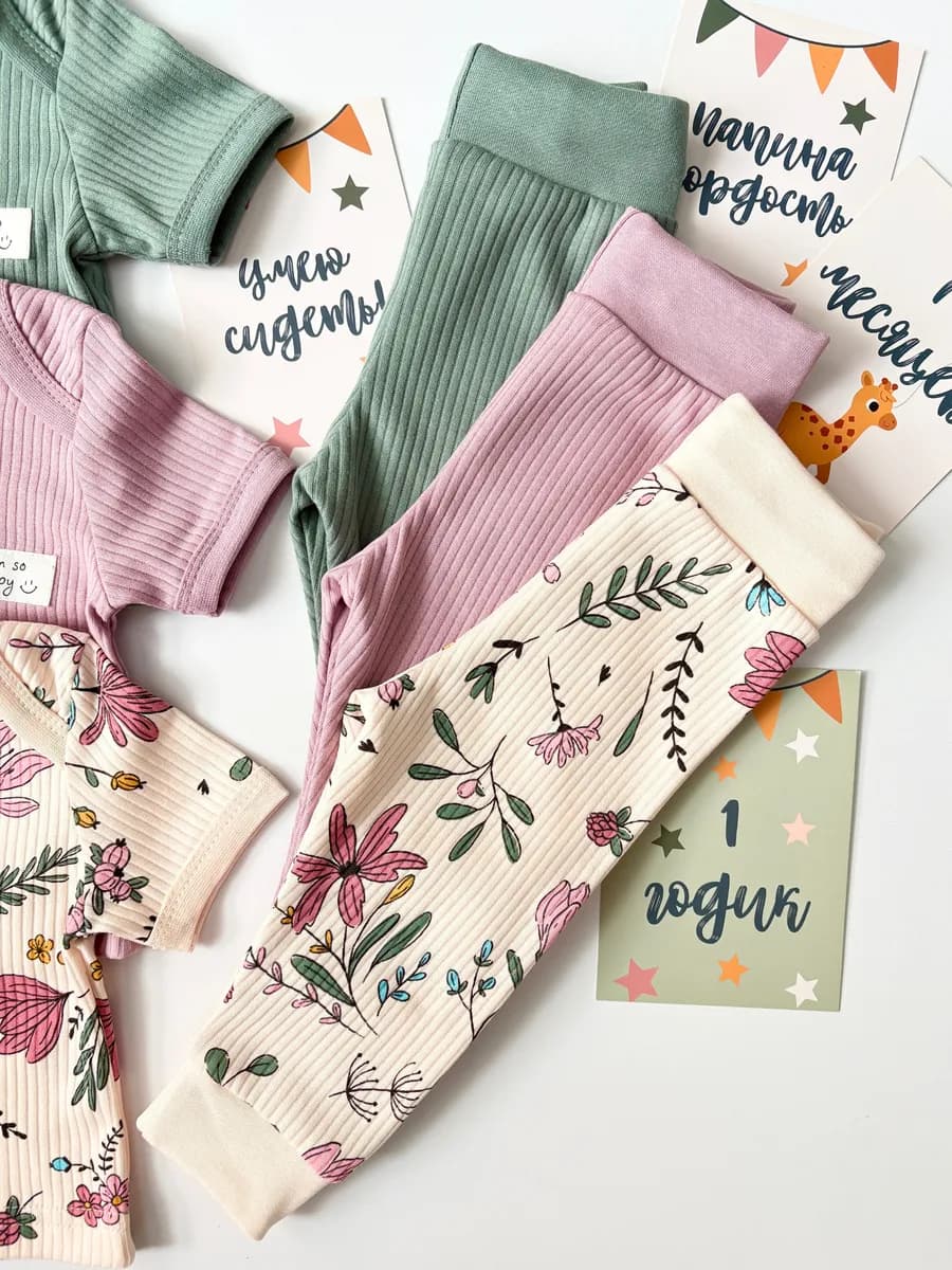 Ползунки для новорожденных