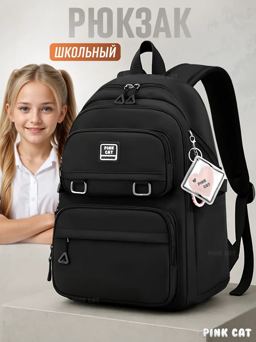 Школьный рюкзак Портфель подростковый