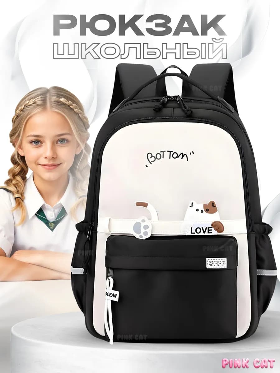 Школьный рюкзак Портфель подростковый - фото 1