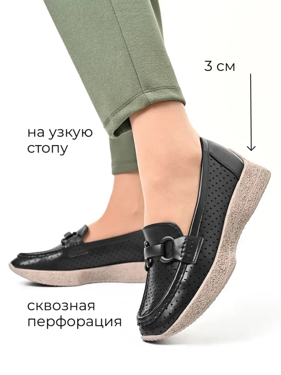 Мокасины