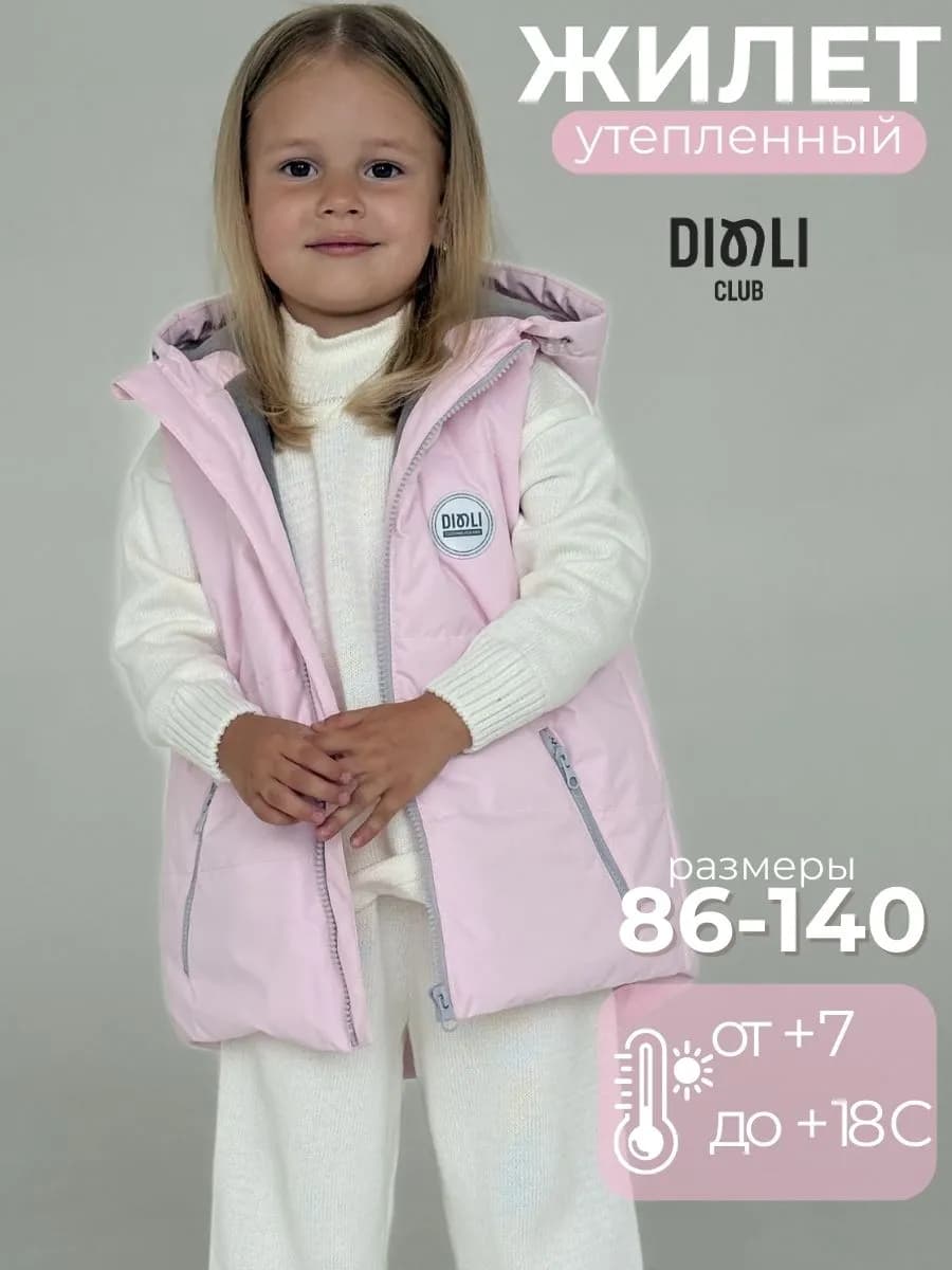 Жилетка утепленная с капюшоном и карманами мембрана Oversize