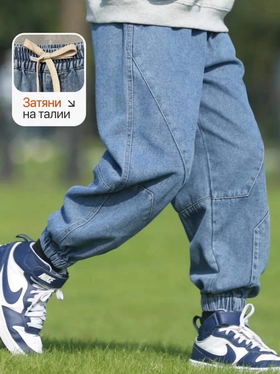 Джинсовые ДЖОГГЕРЫ на резинке с шнуровкой