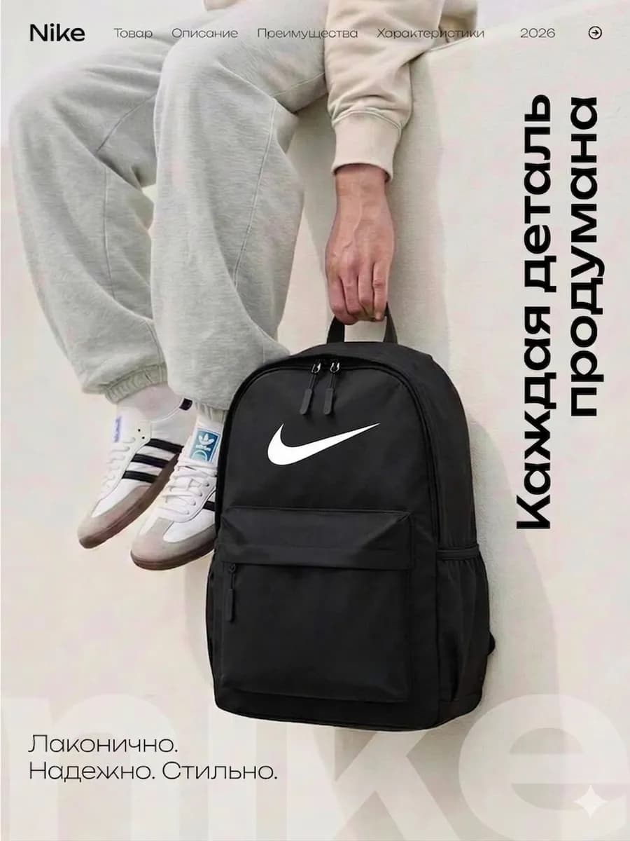 Рюкзак школьный спортивный