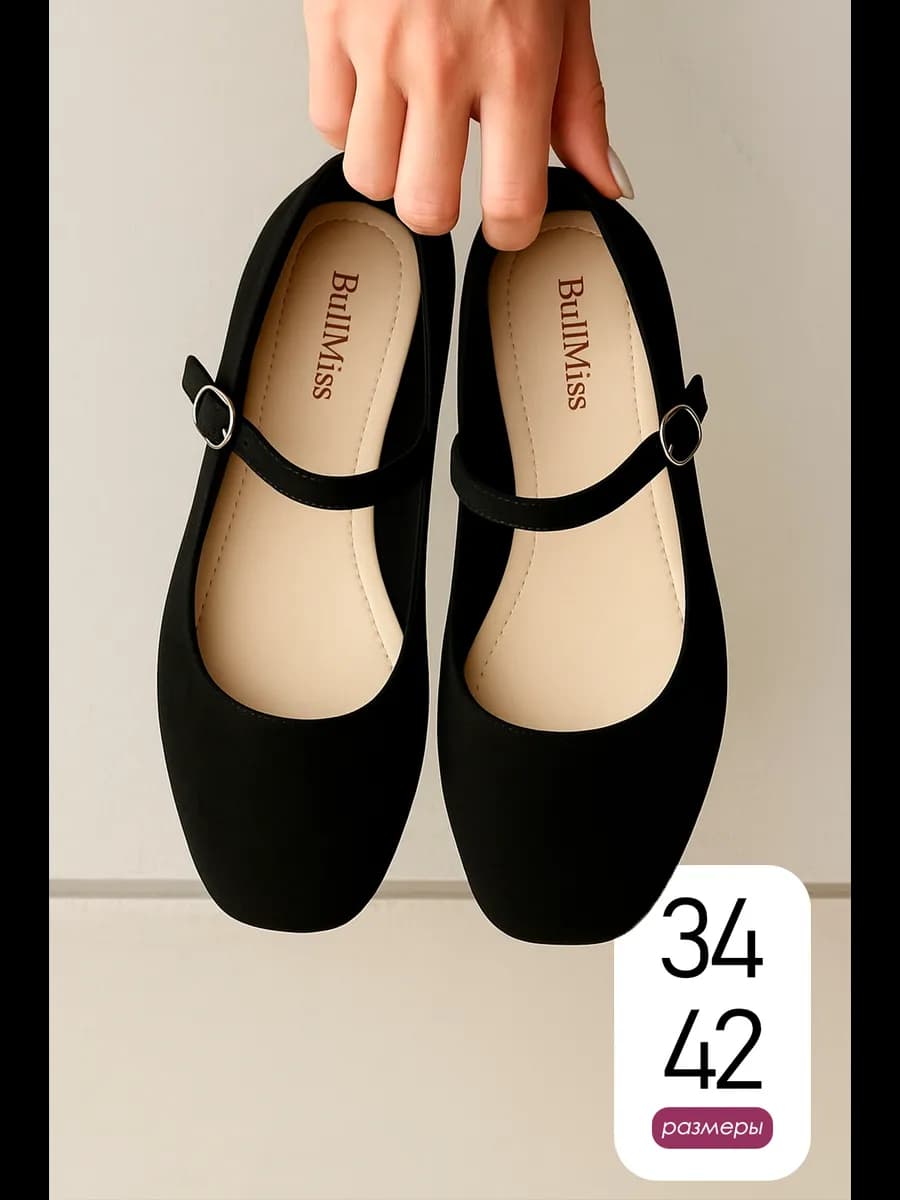 Балетки замшевые повседневные с ремешком