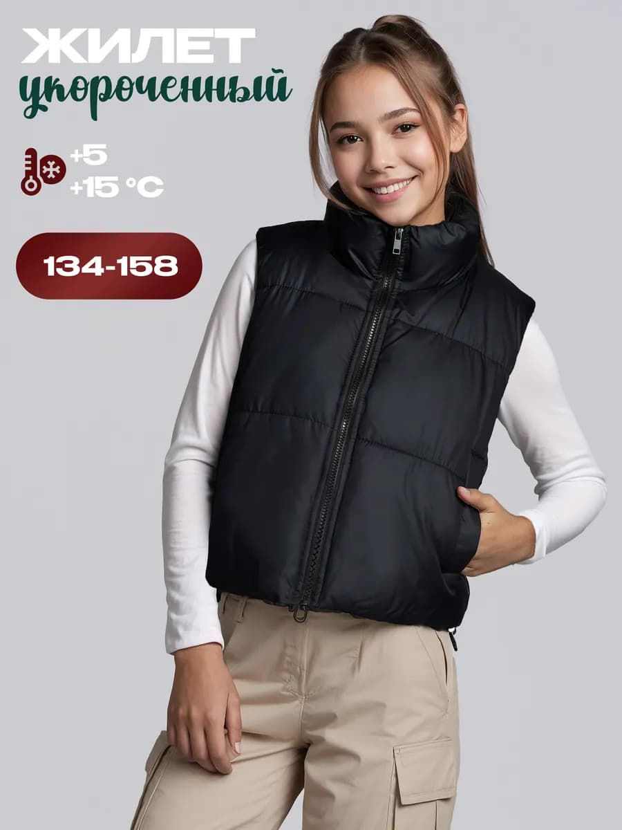 Жилетка утепленная - фото 1