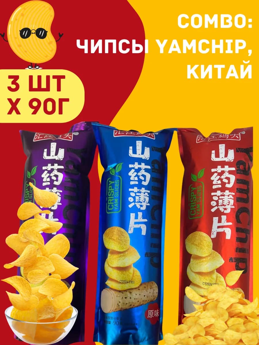 Чипсы китайские ассорти 90г x 3шт - фото 1