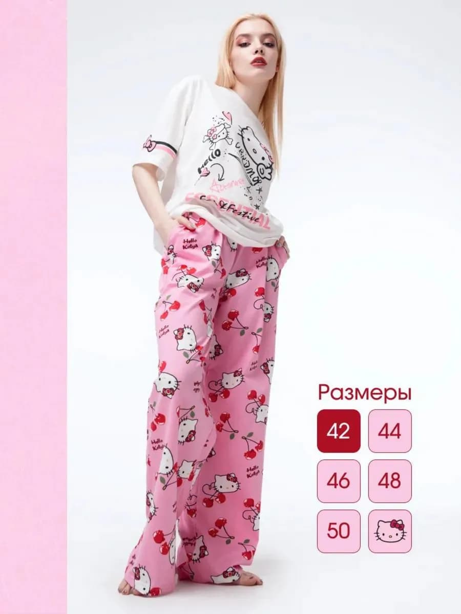 Брюки домашние женские