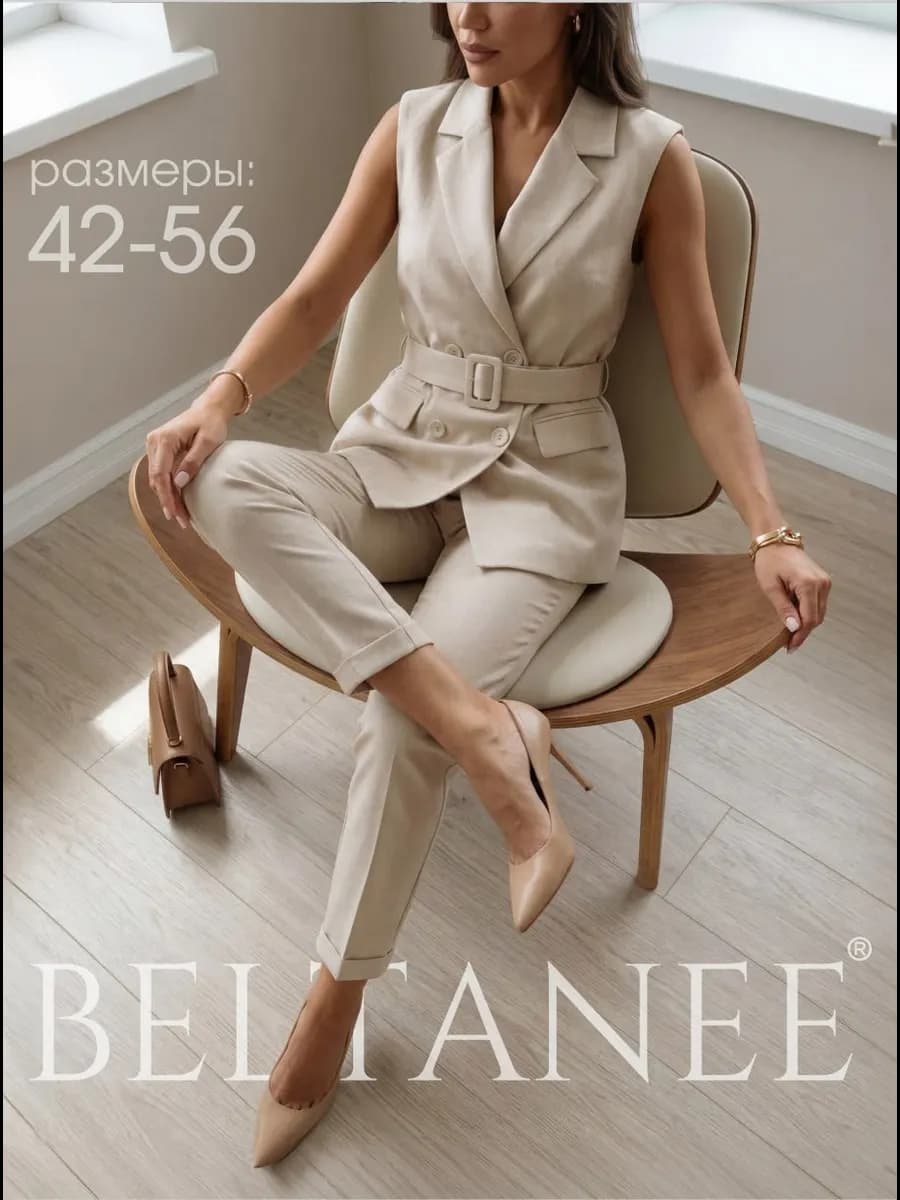 Костюм брючный деловой с жилеткой