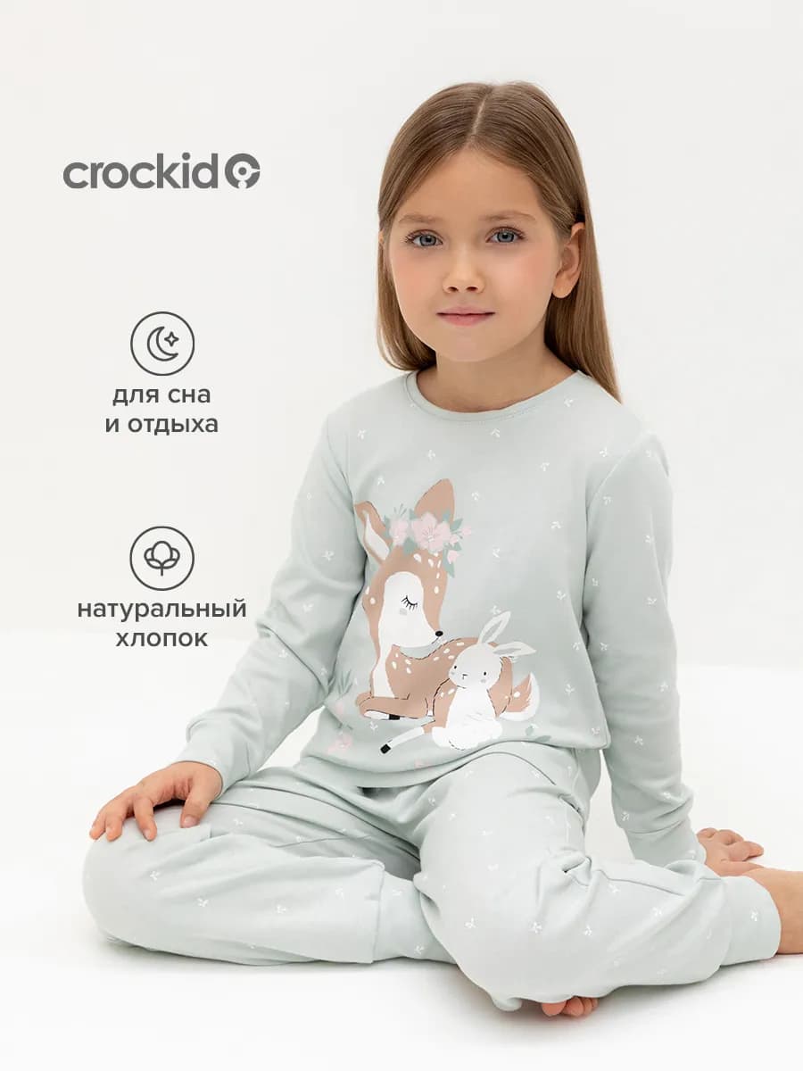 Пижама для девочки с брюками и джемпером