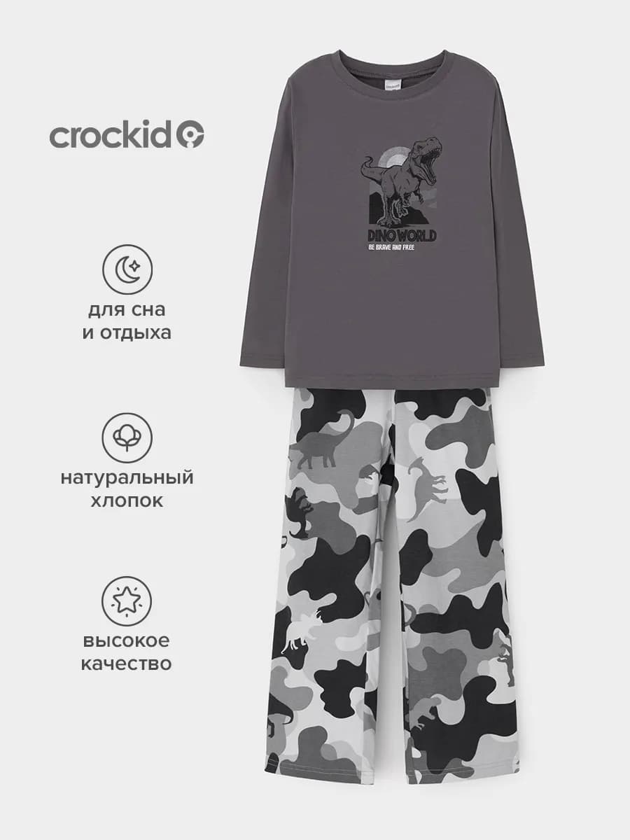 Пижама для мальчика с брюками на резинке хлопок - фото 1