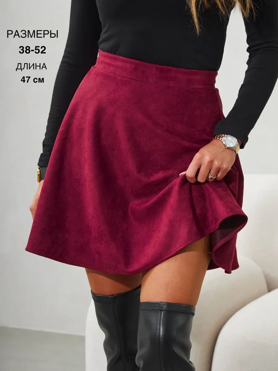 Юбка полусолнце замшевая короткая мини