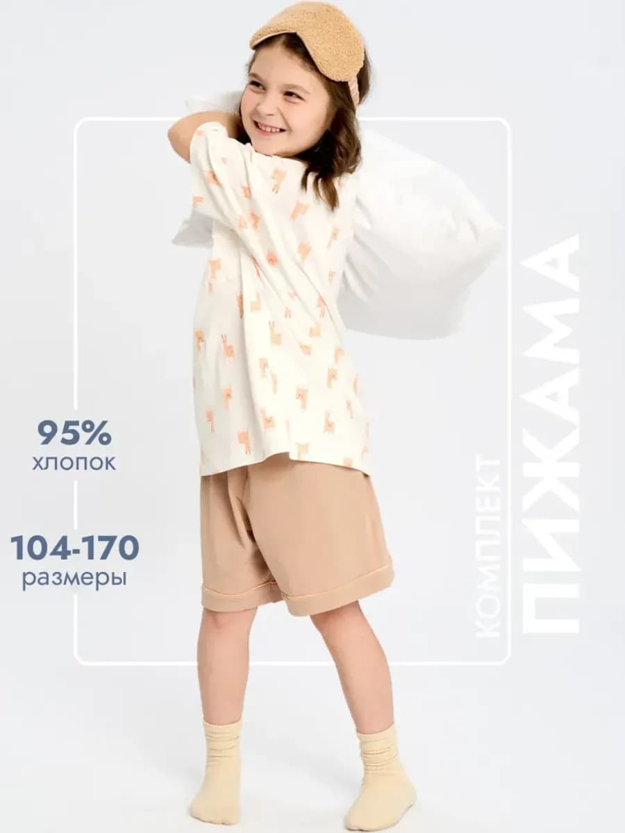 Пижама детская Комплект шорты и футболка хлопок