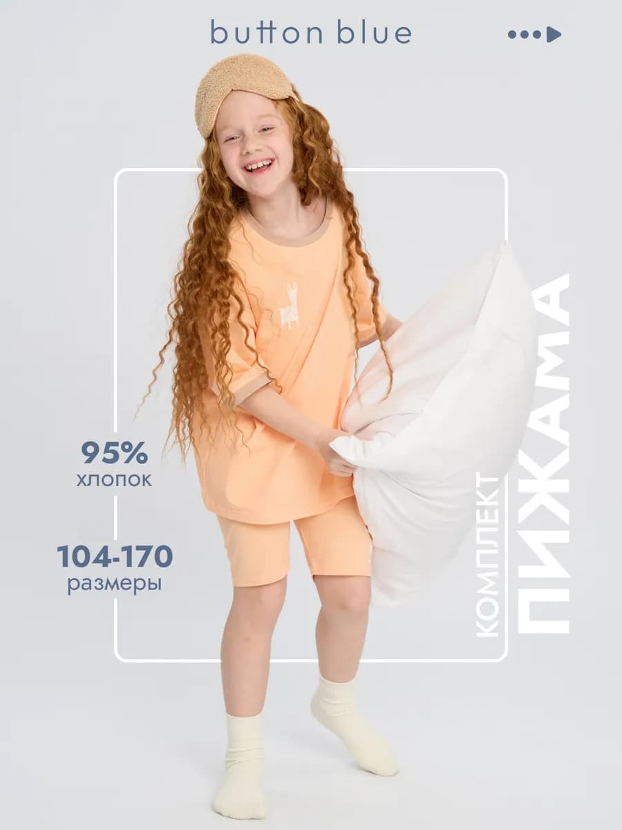 Пижама для девочки