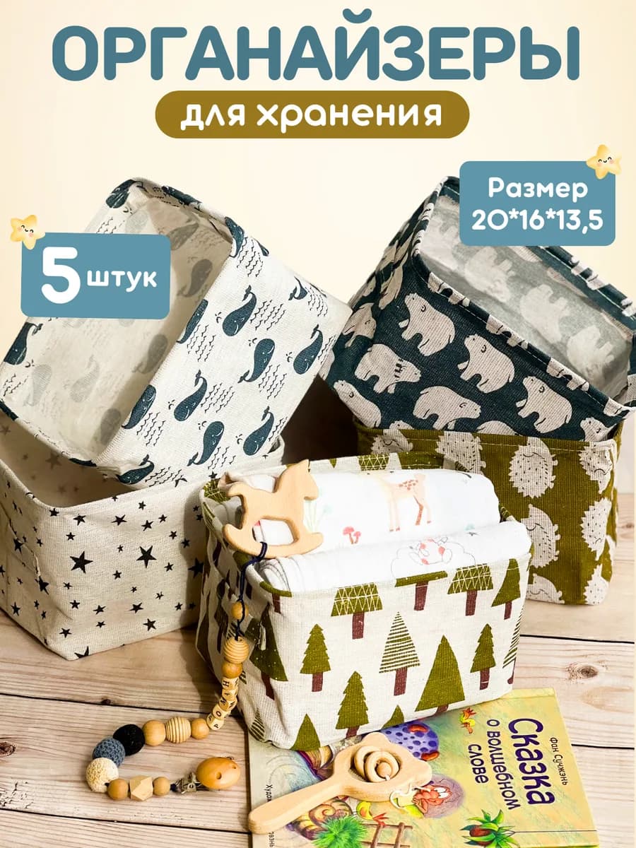 Органайзеры для хранения вещей в комоде