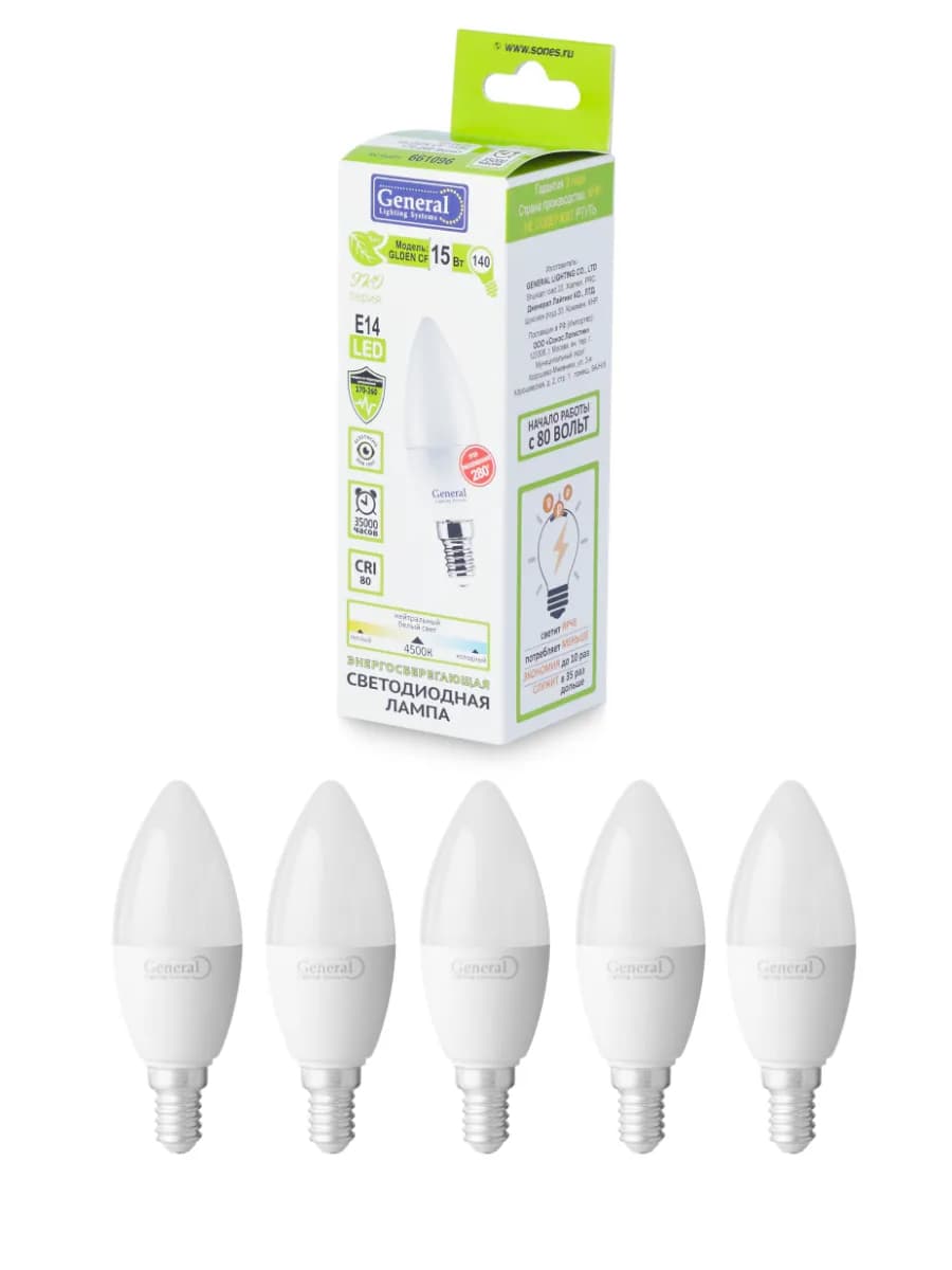 Лампочки светодиодные Е14 15Вт 4500К CF дневной свет - 5 шт - фото 1