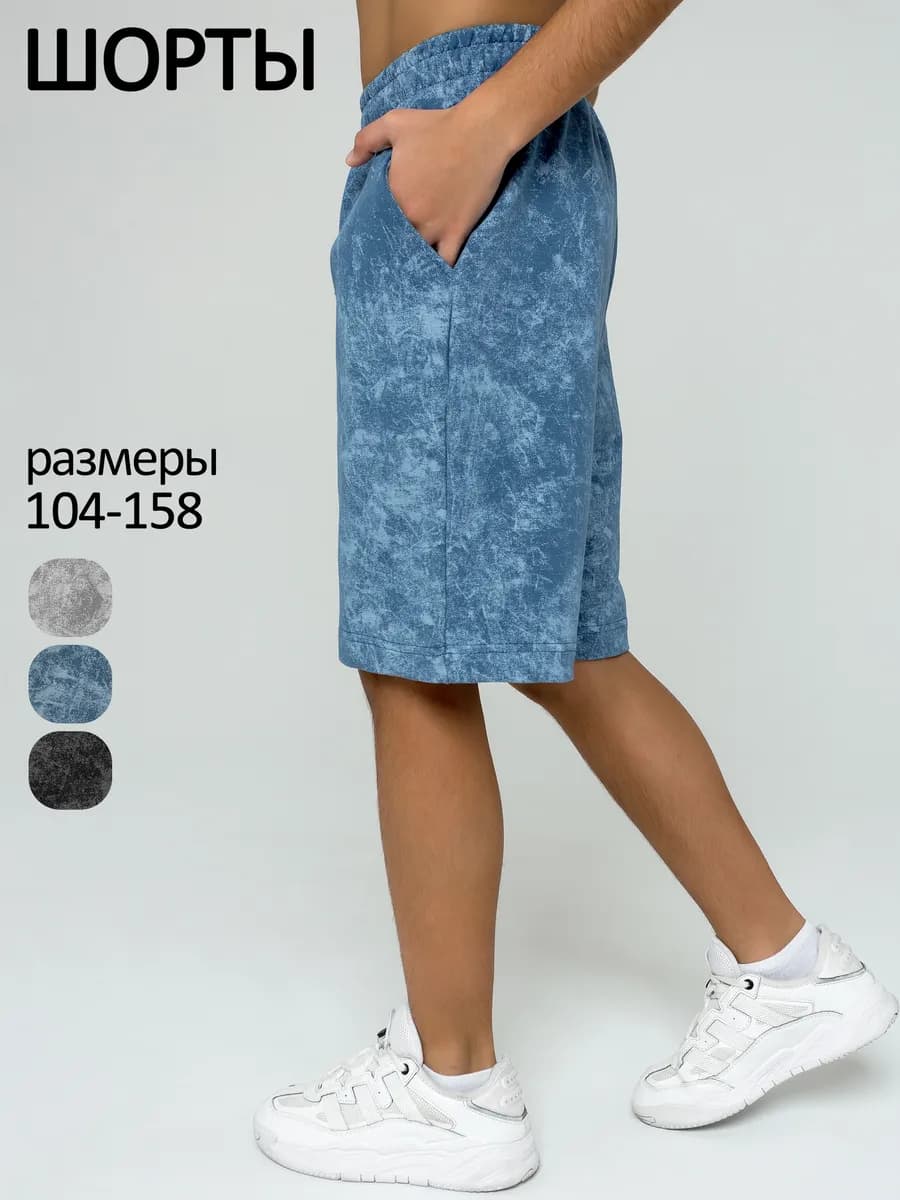 Шорты для мальчика летние для подростка варенка