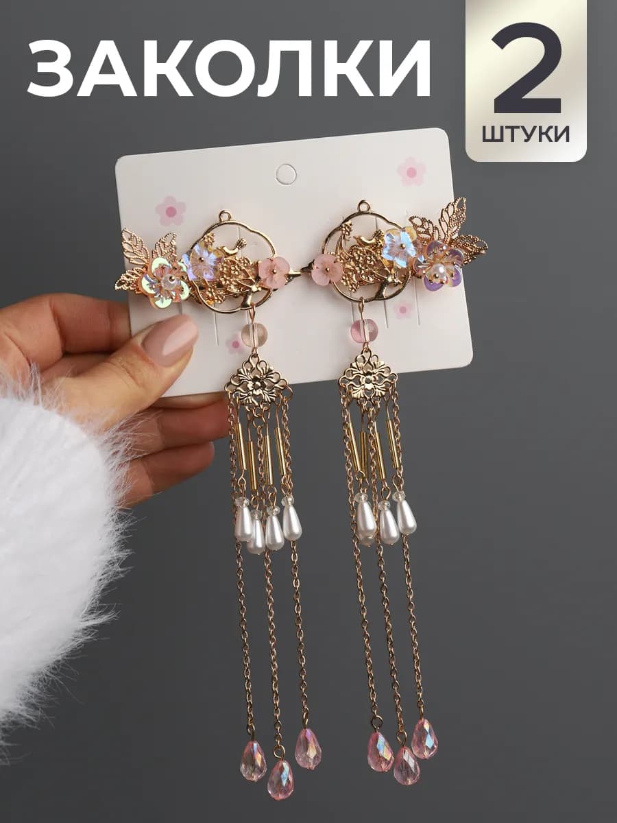 Заколки зажимы металлические для волос набор y2k