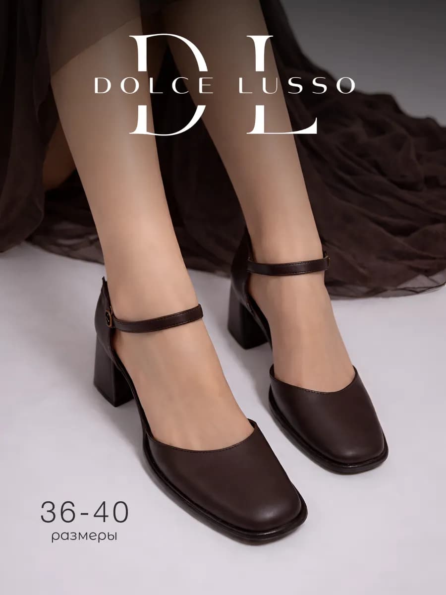 Туфли с квадратным мысом и ремешком