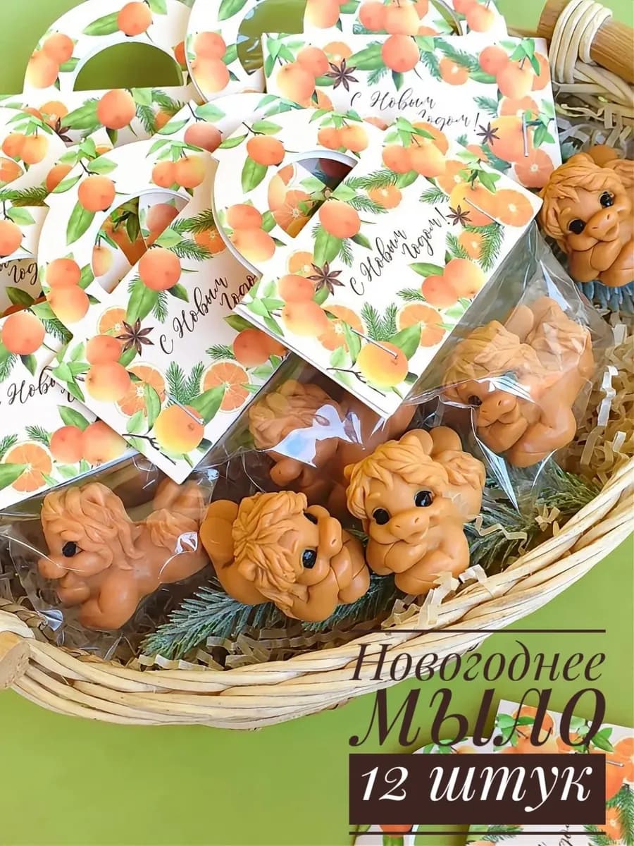 12 штук лошадки - символ 2026 - фото 1