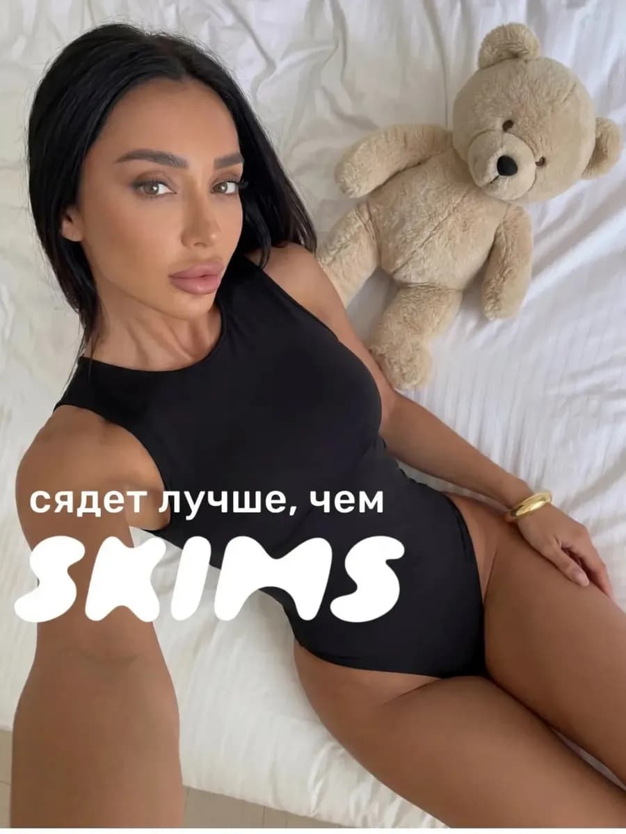 Базовое боди майка без рукавов