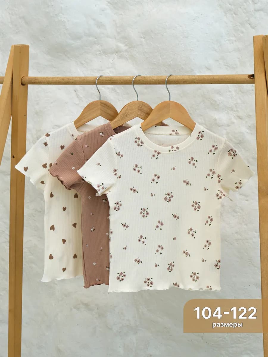 Футболка в рубчик для девочки набор 3 шт