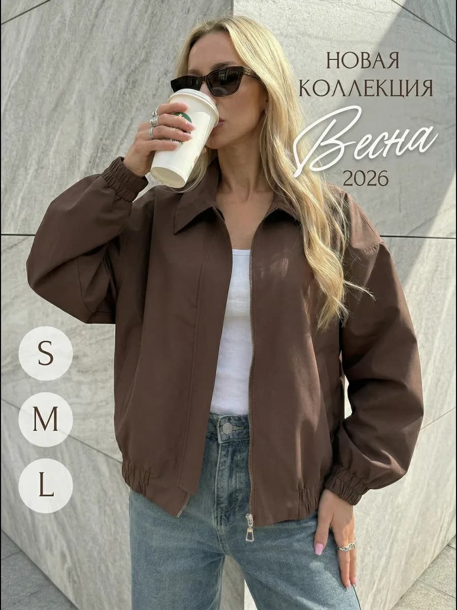 Ветровка весна-осень модная короткая оверсайз