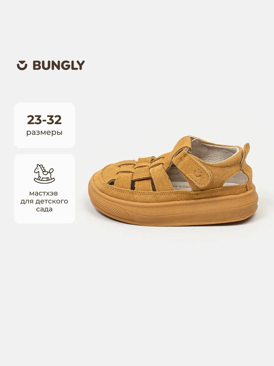 Сандалии детские летние - фото 1