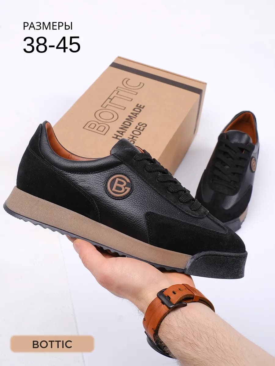 Кеды городские повседневные