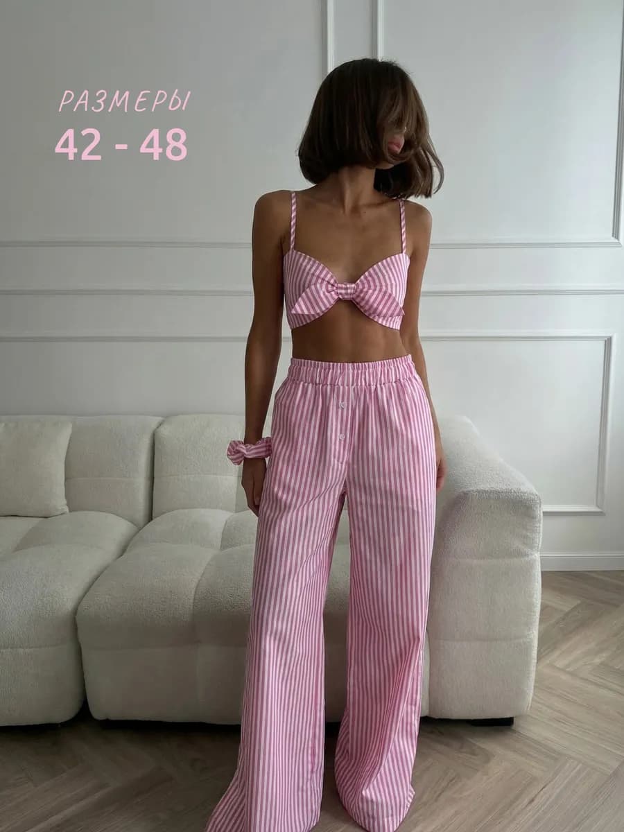 Брюки домашние в полоску