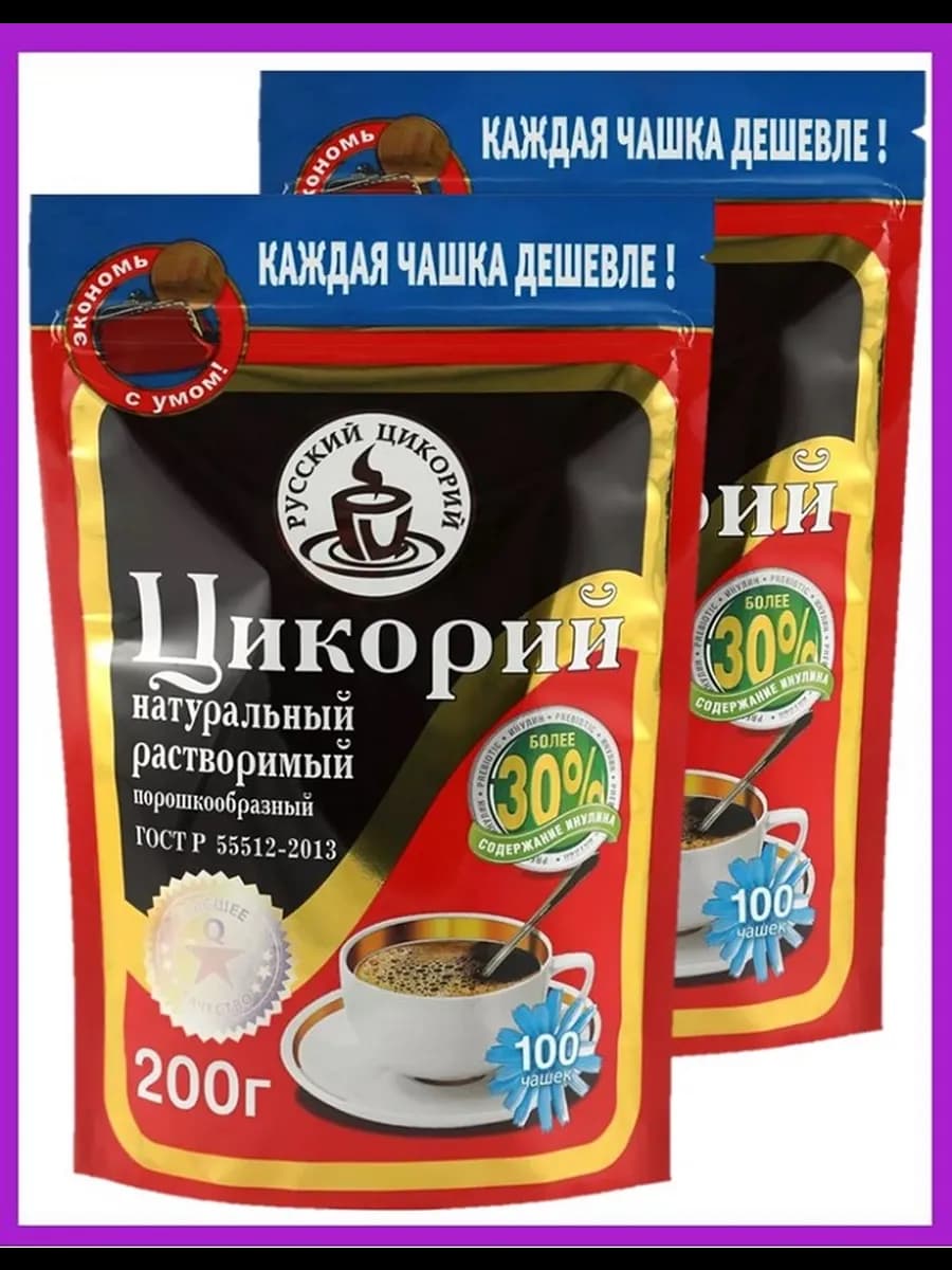 Цикорий Русский натуральный раствoримый 2 шт * 200г