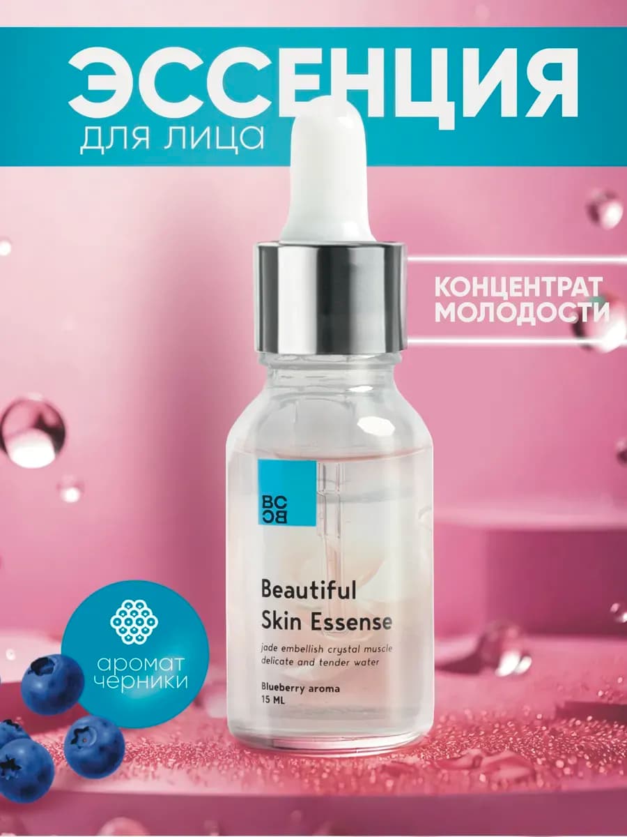 Сыворотка для лица антивозрастная увлажняющая 15 мл