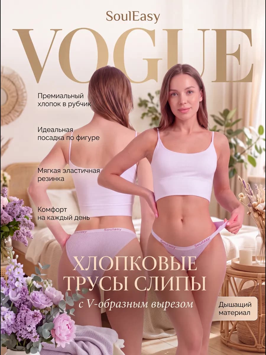 Трусы набор хлопок 8 штук