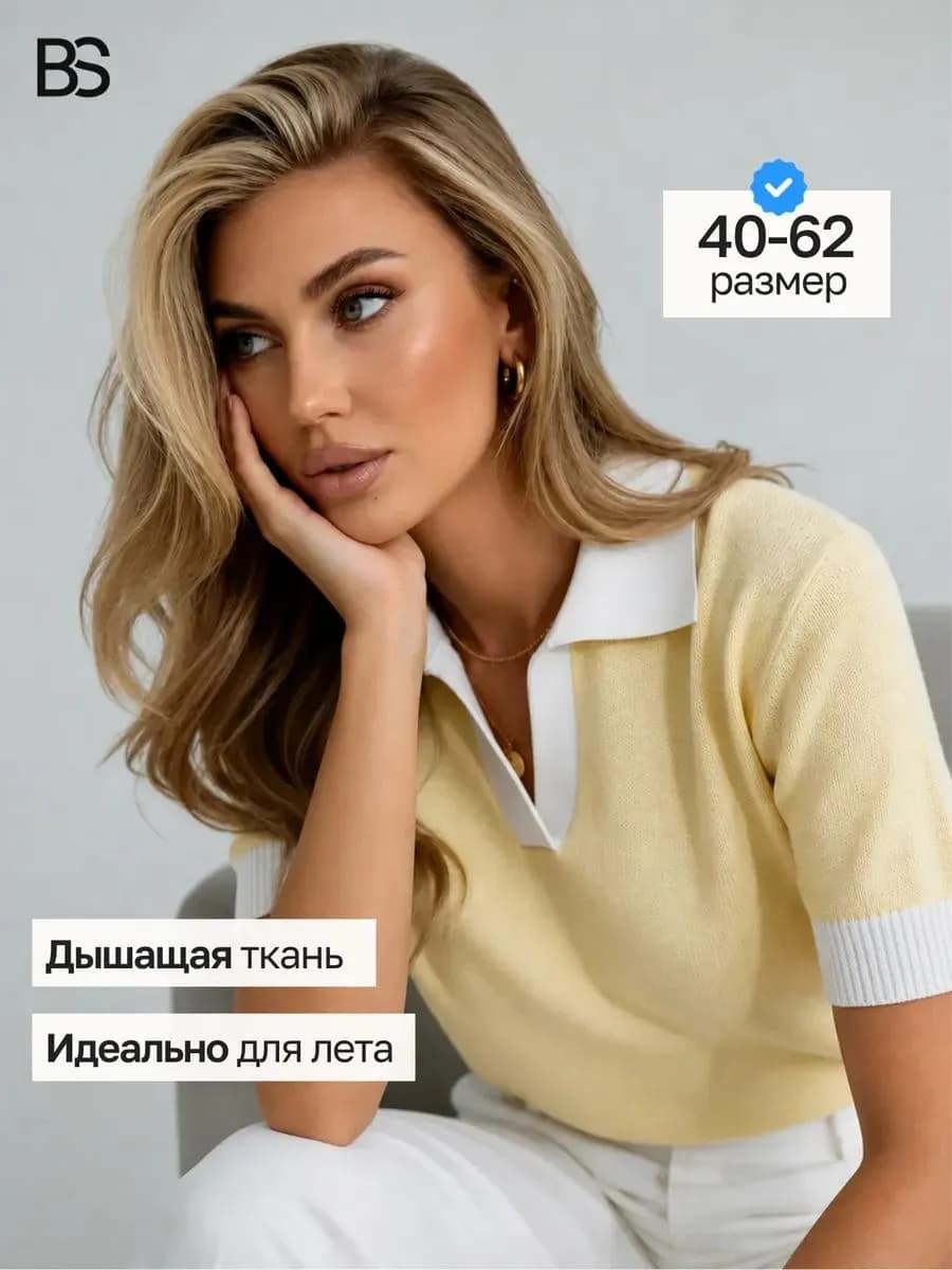 Джемпер поло трикотажный с коротким рукавом old money