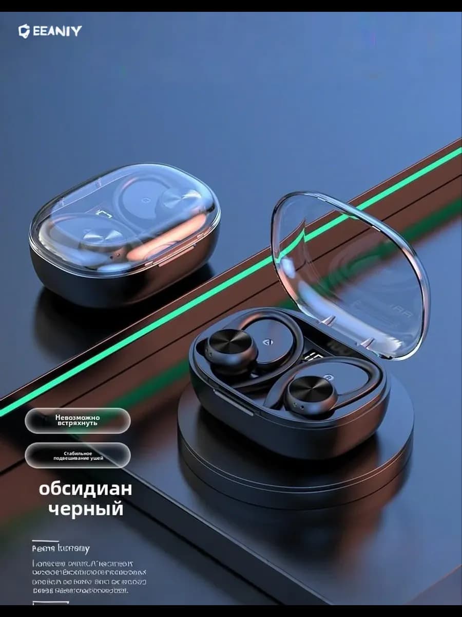 Наушники беспроводные для андроид iphone