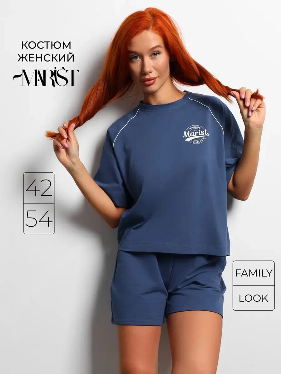 Спортивный костюм женский с шортами и футболкой