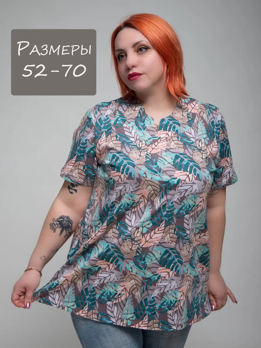 Туника больших размеров