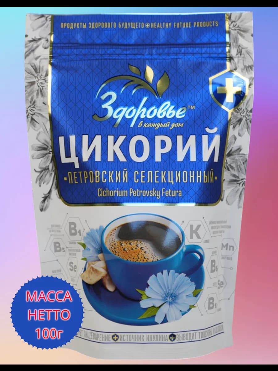 Цикорий Здоровье Петровский Селекционный 100г
