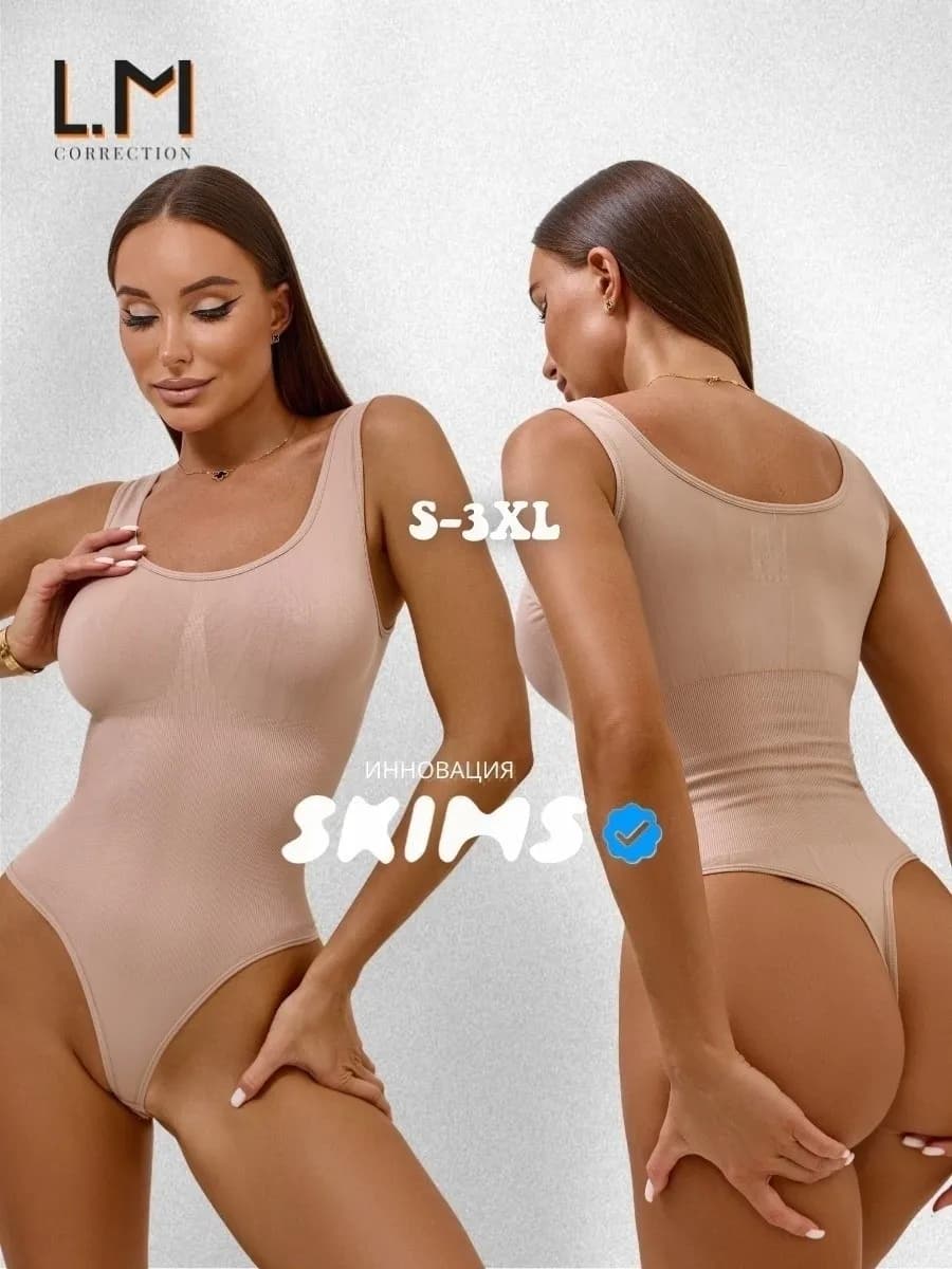Боди майка утягивающее корректирующее