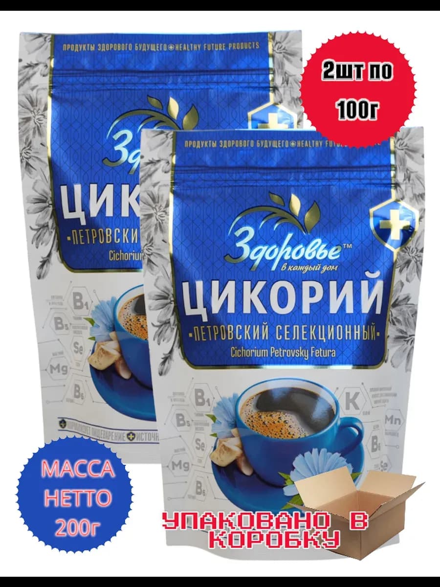 Цикорий Здоровье Петровский Селекционный 200г
