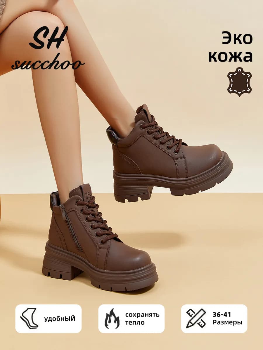 Ботинки зимние тимберленды на платформе