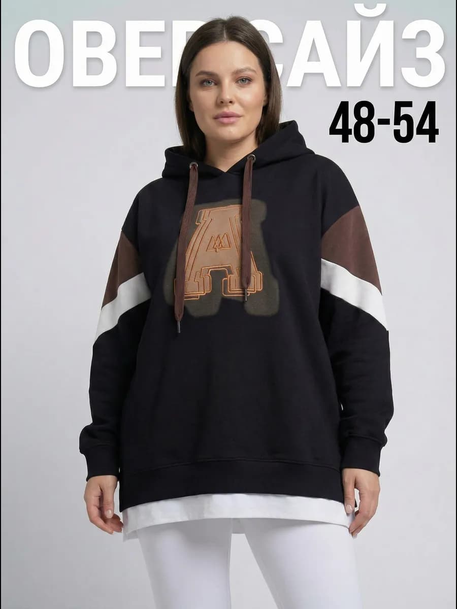 Оверсайз худи с капюшоном удлиненное большой размер