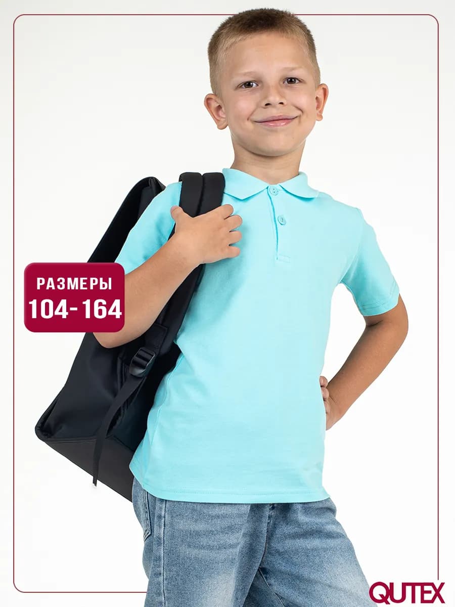 Футболка-поло школьная