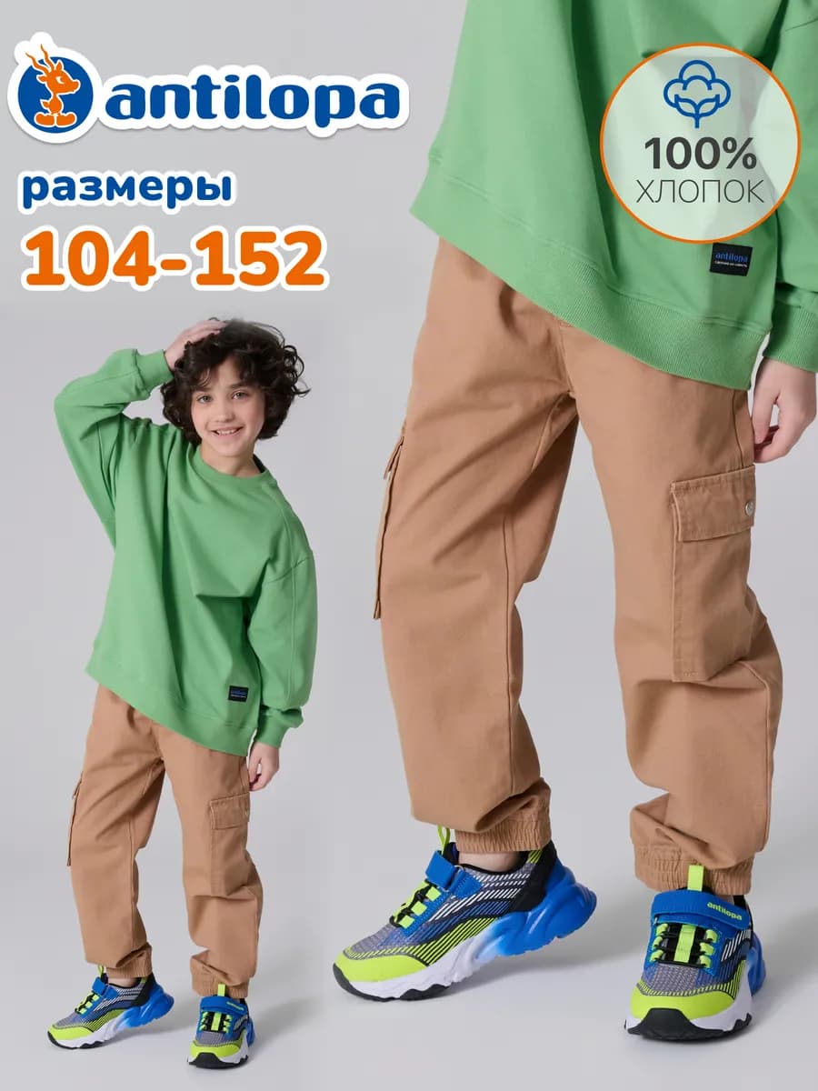 Джинсы из легкого хлопка джоггеры