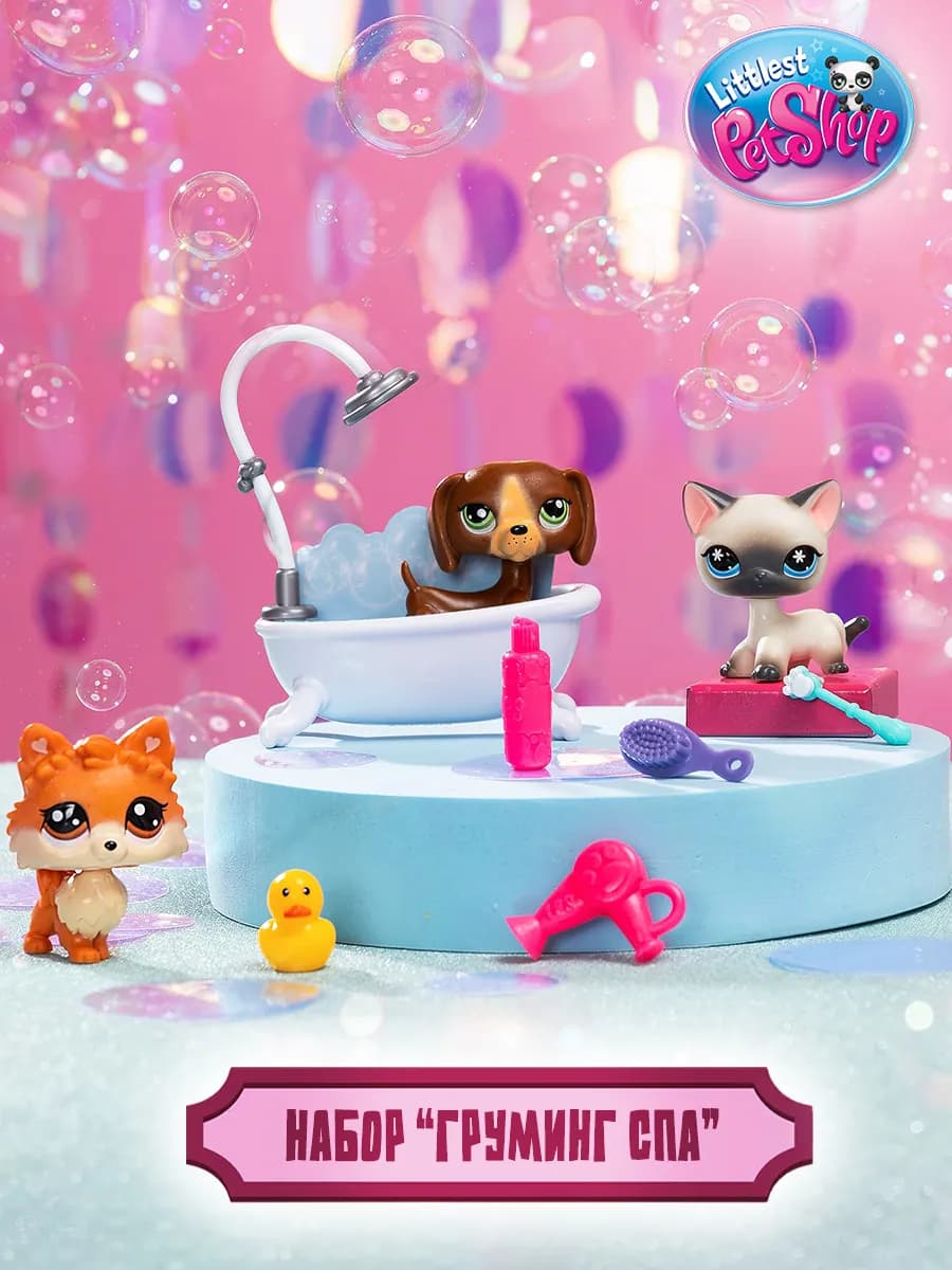 Игровой набор фигурок коллекционных, 3 шт