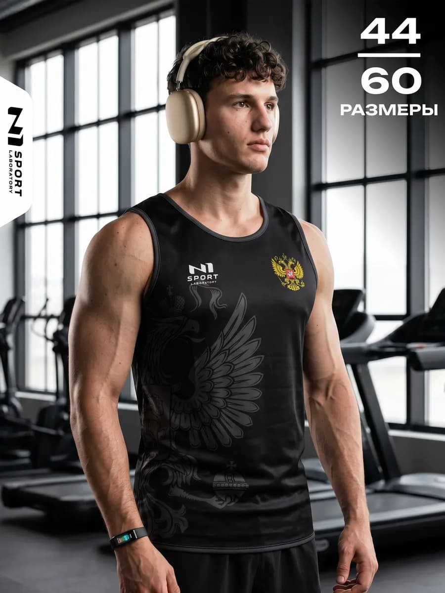 Спортивная майка для фитнеса, борцовка для зала